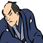 侍