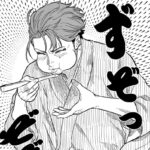 柏家生禄
