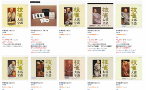 二代目桂枝雀の落語がすごい!特徴・逸話・おすすめ音源を徹底解説 - 落語のごくらく