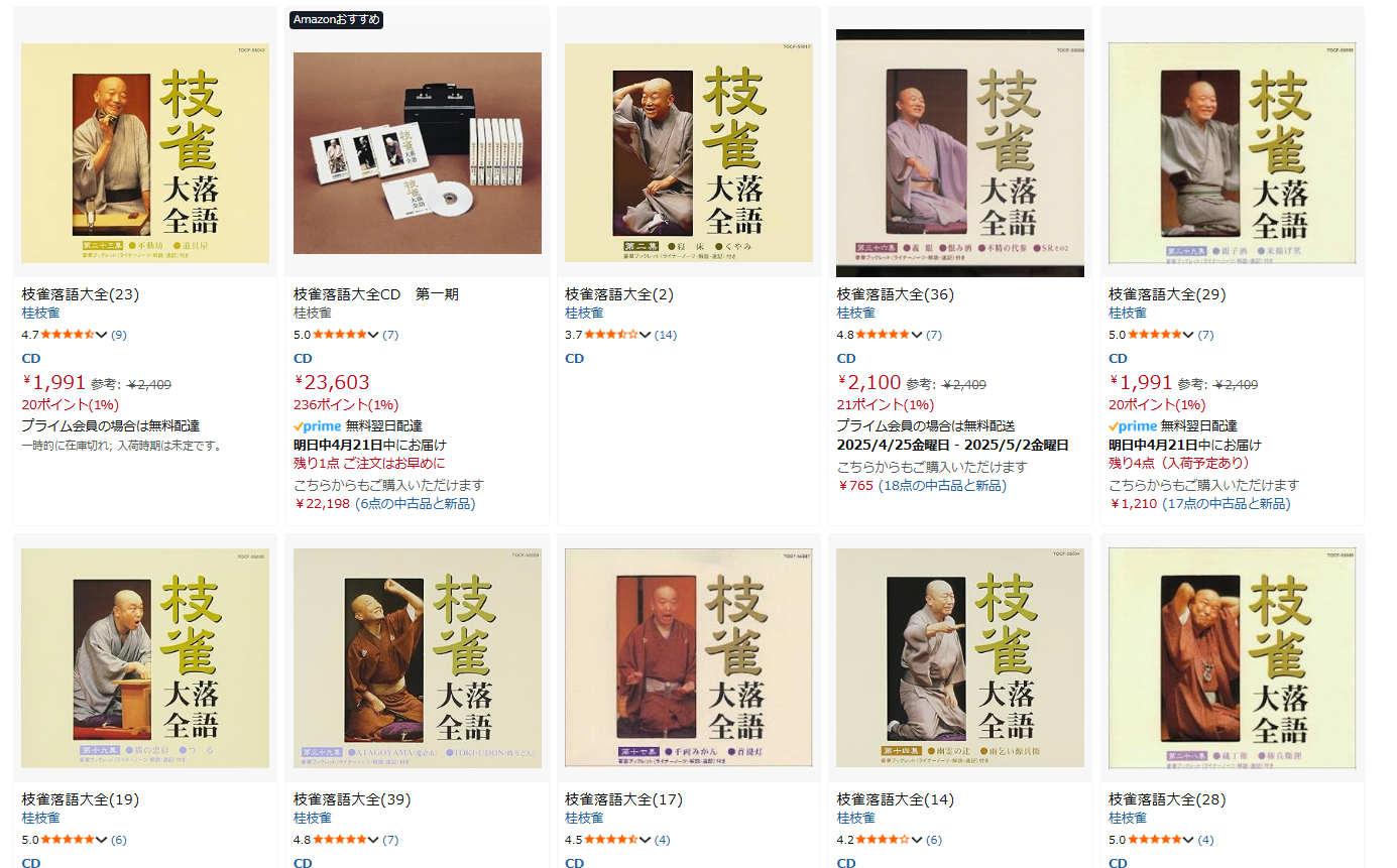 二代目桂枝雀の落語がすごい!特徴・逸話・おすすめ音源を徹底解説 - 落語のごくらく